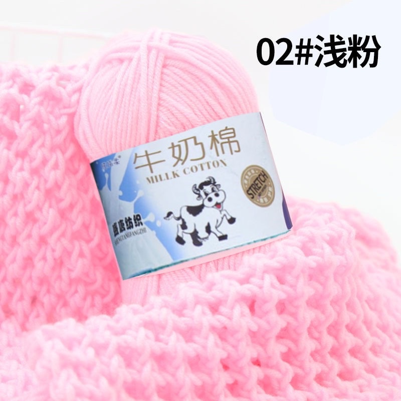 Len Milk bò 50gr (Bảng màu 1)