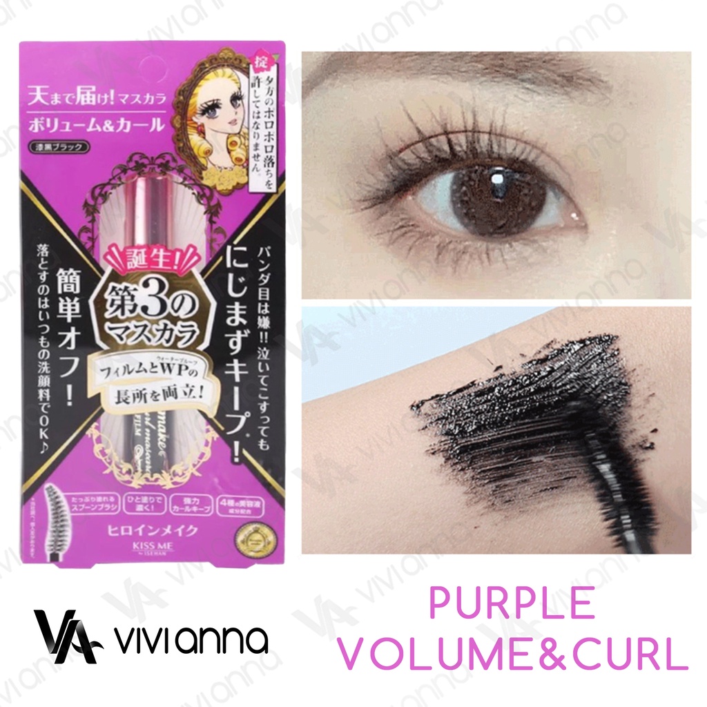 8.8 SALE⚡Kiss Me Mascara, Japan No.1 KissMe Third Gen Waterproof Long