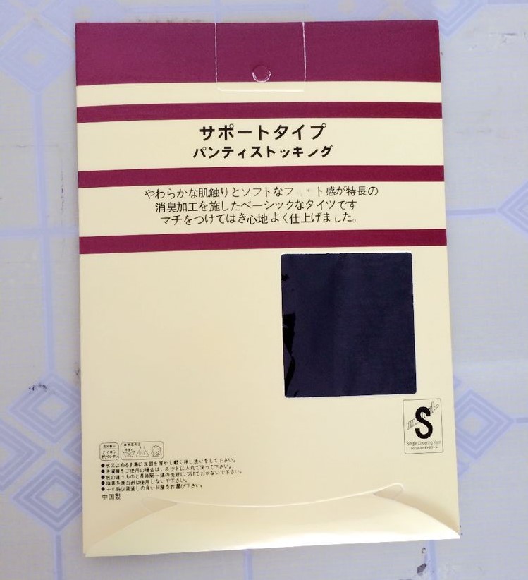 Quần Tất Nữ Sát Da MUJI Siêu Mịn