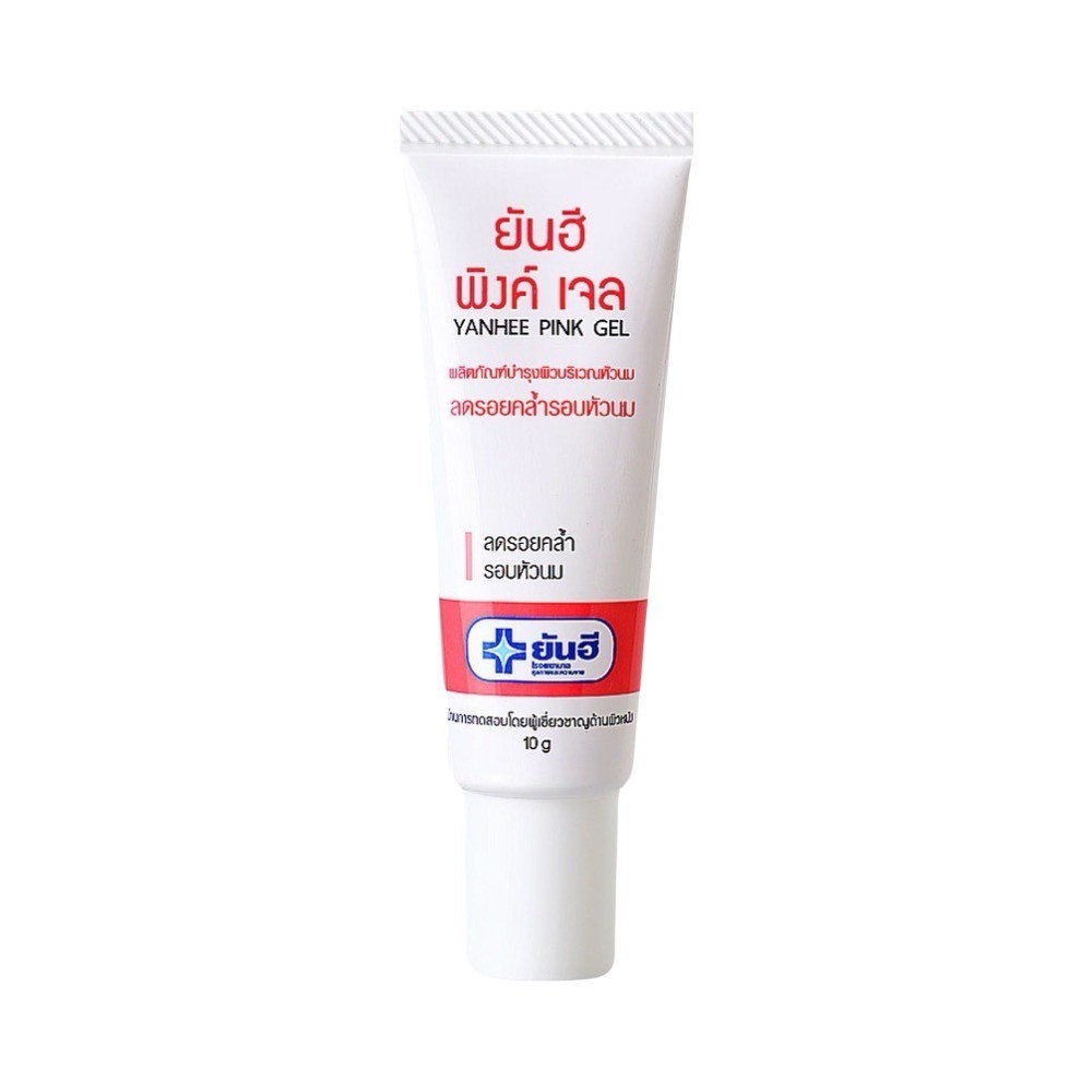 Rak Rae Yanhee Pink Gel & Ta Rak Rae ยันฮี เจลทาหัวนม & เจลทารักแร้ ลดรอยคล้ำ ...