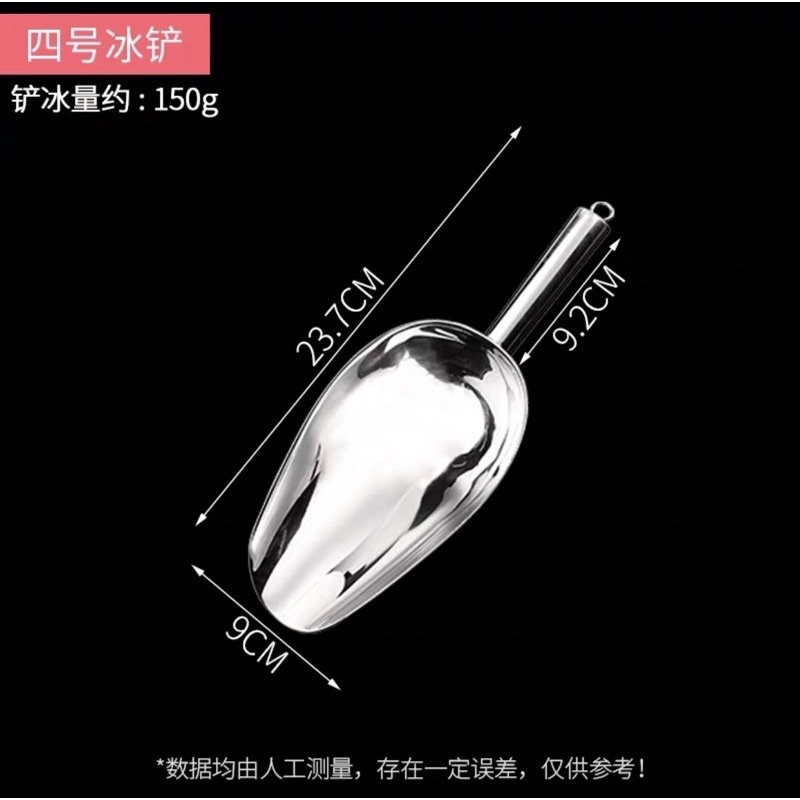 Thìa xúc đá - xúc đồ khô inox 304 đủ cỡ