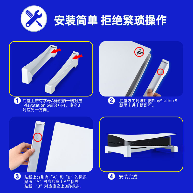 索尼 ps5 加厚支xâm ps座 5