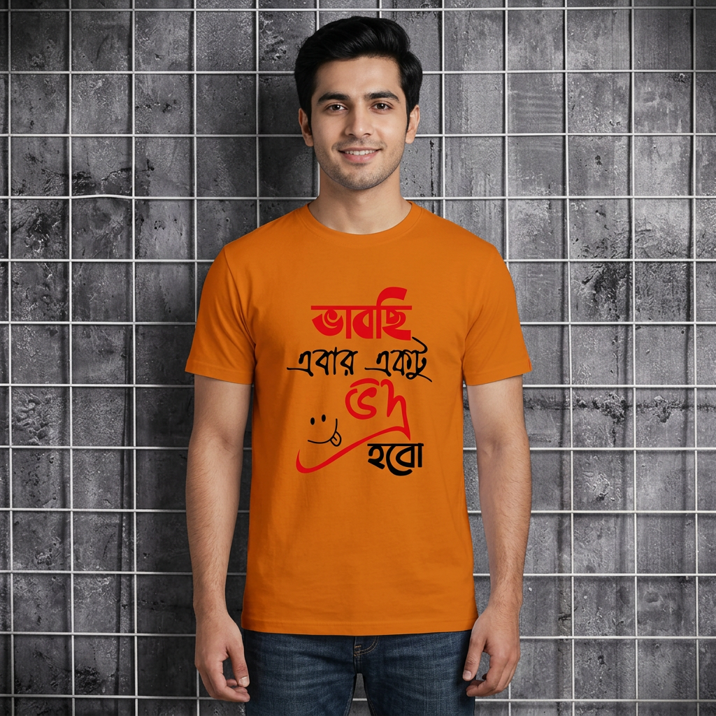 Vabce ekto vordo hobo Best Multi Colour Casual T-Shirt For Men - T Shirt For Man
