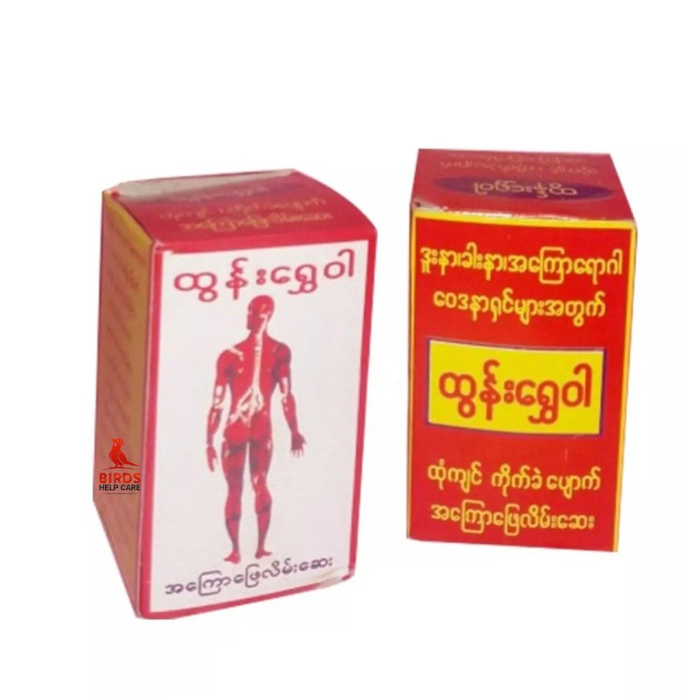 Burmese%20Healing%20Balm%20by%20Burmese%20Blam-%2030g%20-%20Image%202