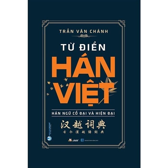 Từ Điển Hán - Việt (Hán Ngữ Cổ Đại Và Hiện Đại - Tái Bản 2022) - Trần Văn Chánh