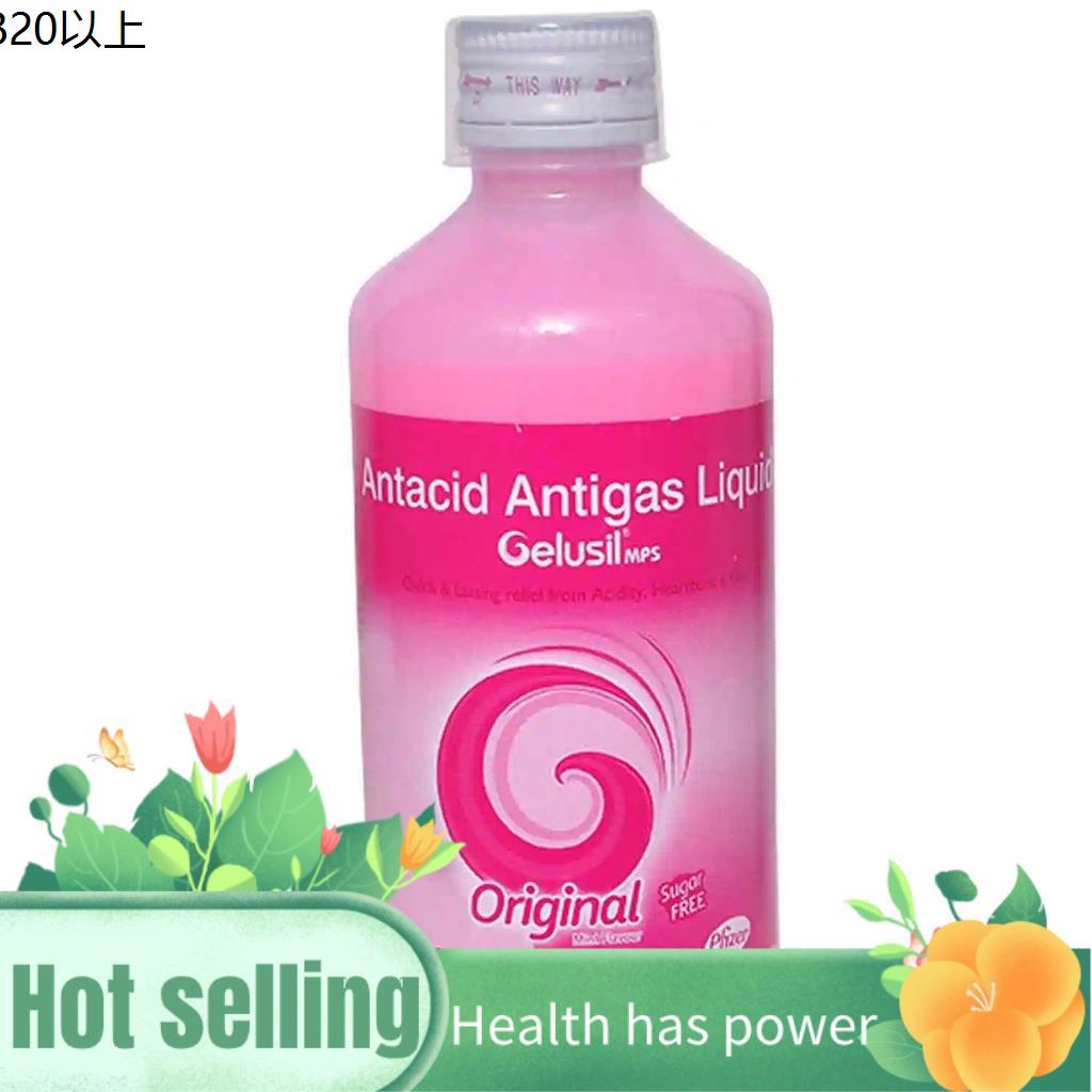 health Gelusil MPS 200ml Antacid Antigas Liquid Syrup (Expiry 112024