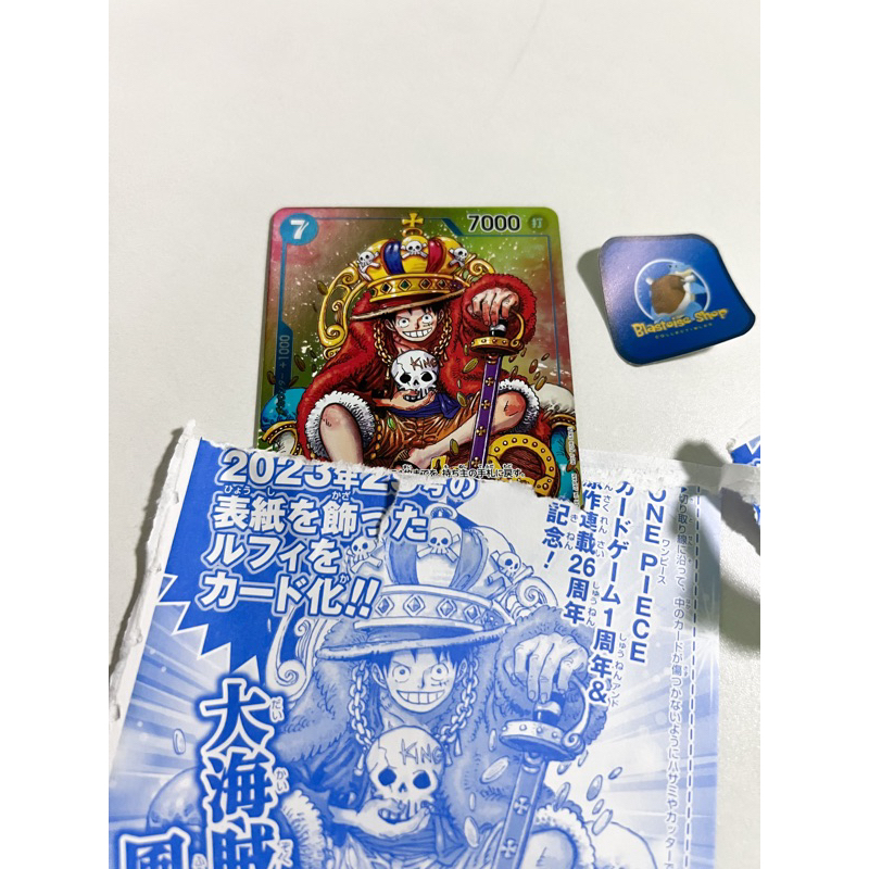 One Piece Lego Monkey D. Luffy P-043 Promo Card - One Piece Card