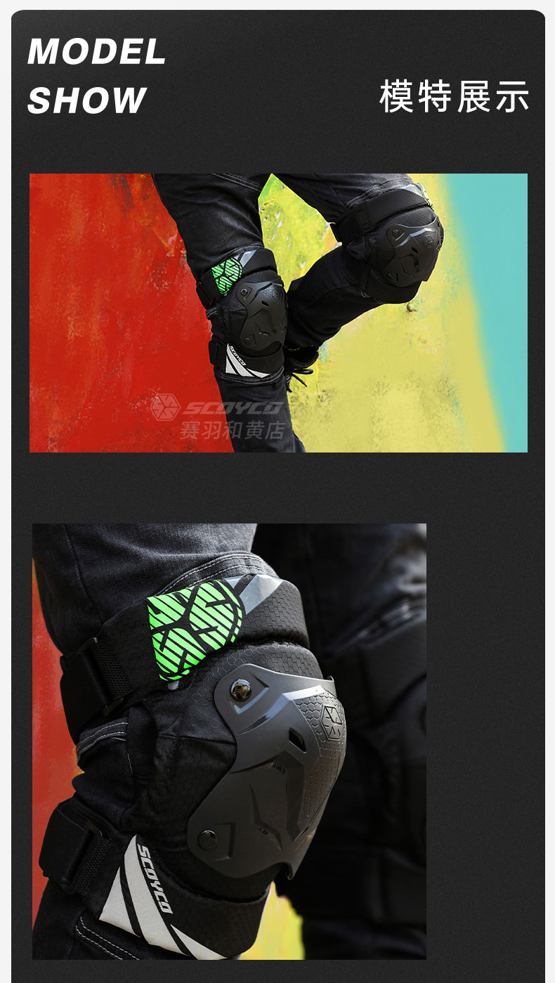 Scoyco K27 Knee Protection Armor
