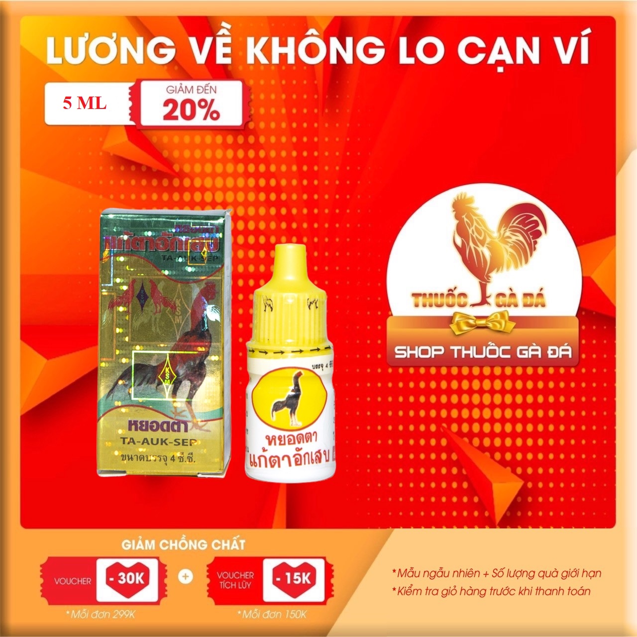 SÂU MẮT, BỌT MẮT, VIÊM MẮT cho gà đá