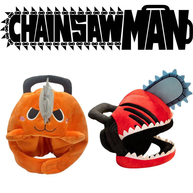  Redcomets Chainsaw Man Hat,Pochita Hat Pochita Plush Headgear  Soft Warm Plush Mask，Chainsaw Man Cosplay Full Head Mask,Cute Anime Chainsaw  Hats, Cosplay Christmas Party Holiday Hat : Toys & Games