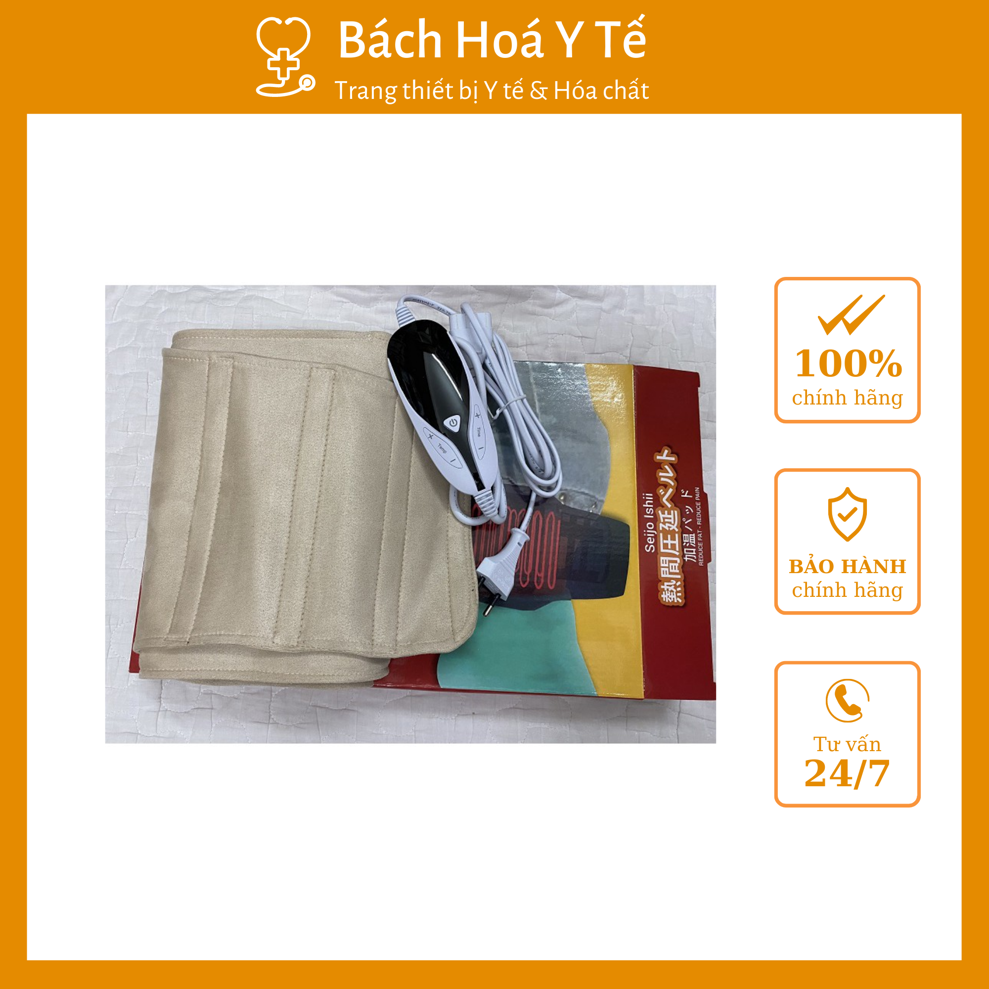 Đai quấn nóng Seijo Ishii
