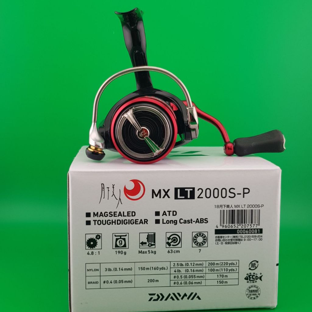 DAIWA GEKKABIJIN MX LT 2000S-P Spinning Fishing Reel Long Cast