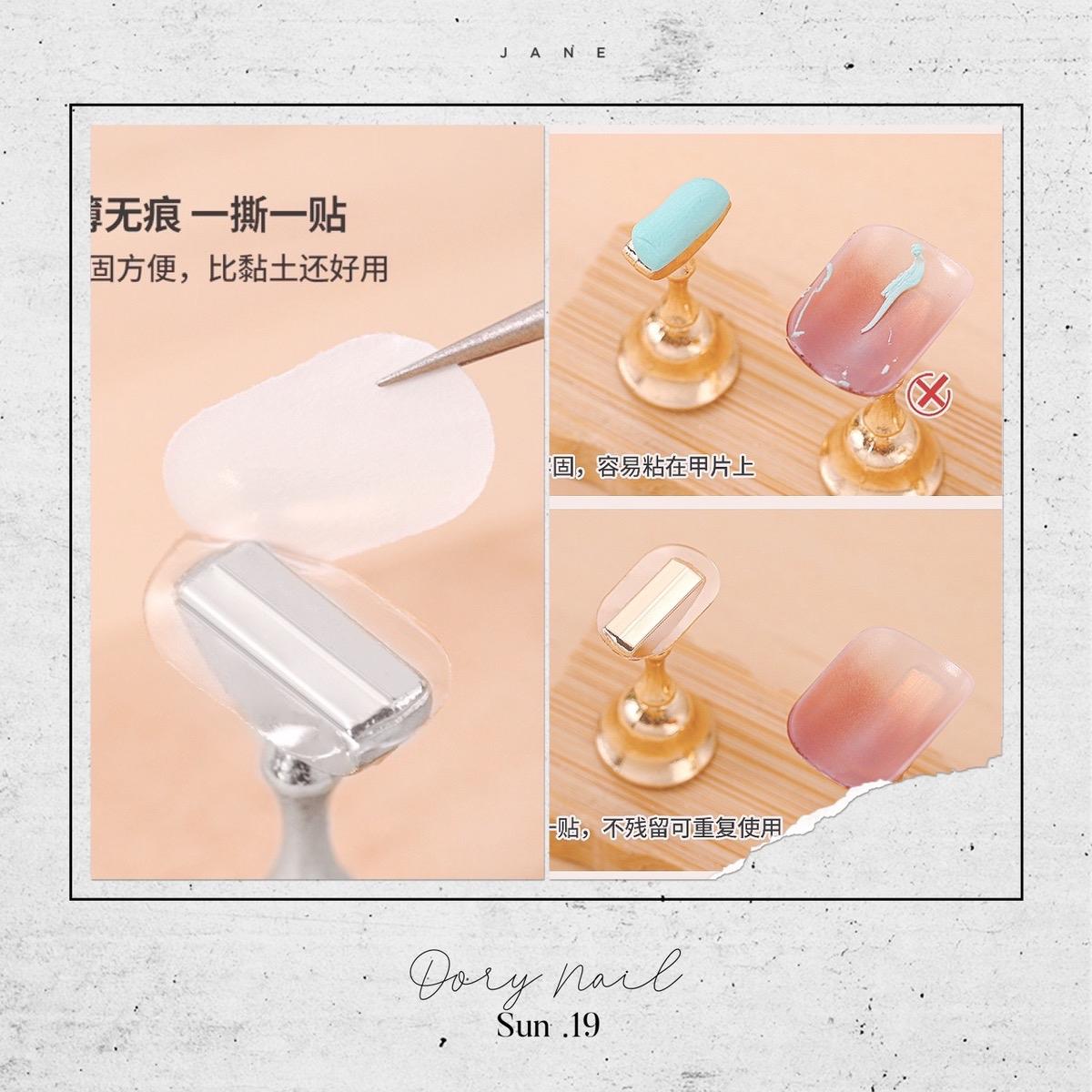 Keo dán đế móng làm nailbox ( 1 tờ gồm 100 miếng nhỏ)