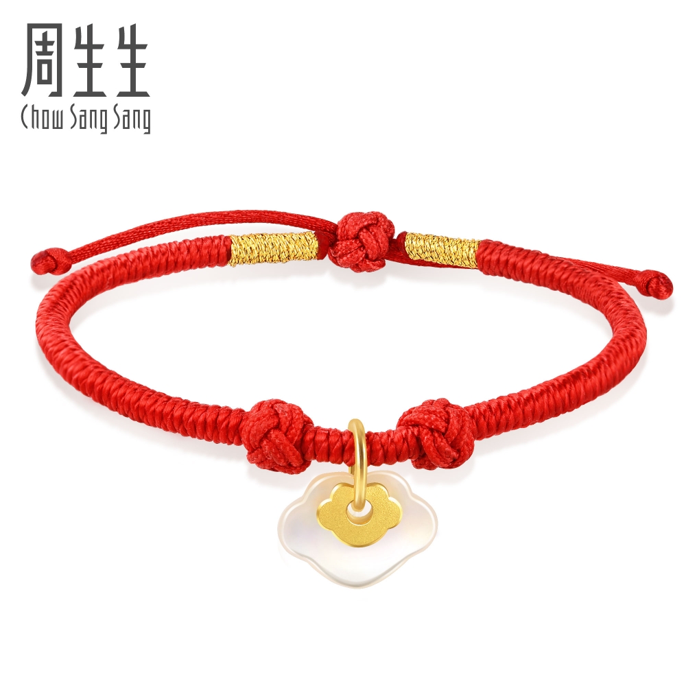 Chow Sang Sang 周生生 Cultural Blessings Daily Bliss 999.9 24K Pure Gold ...