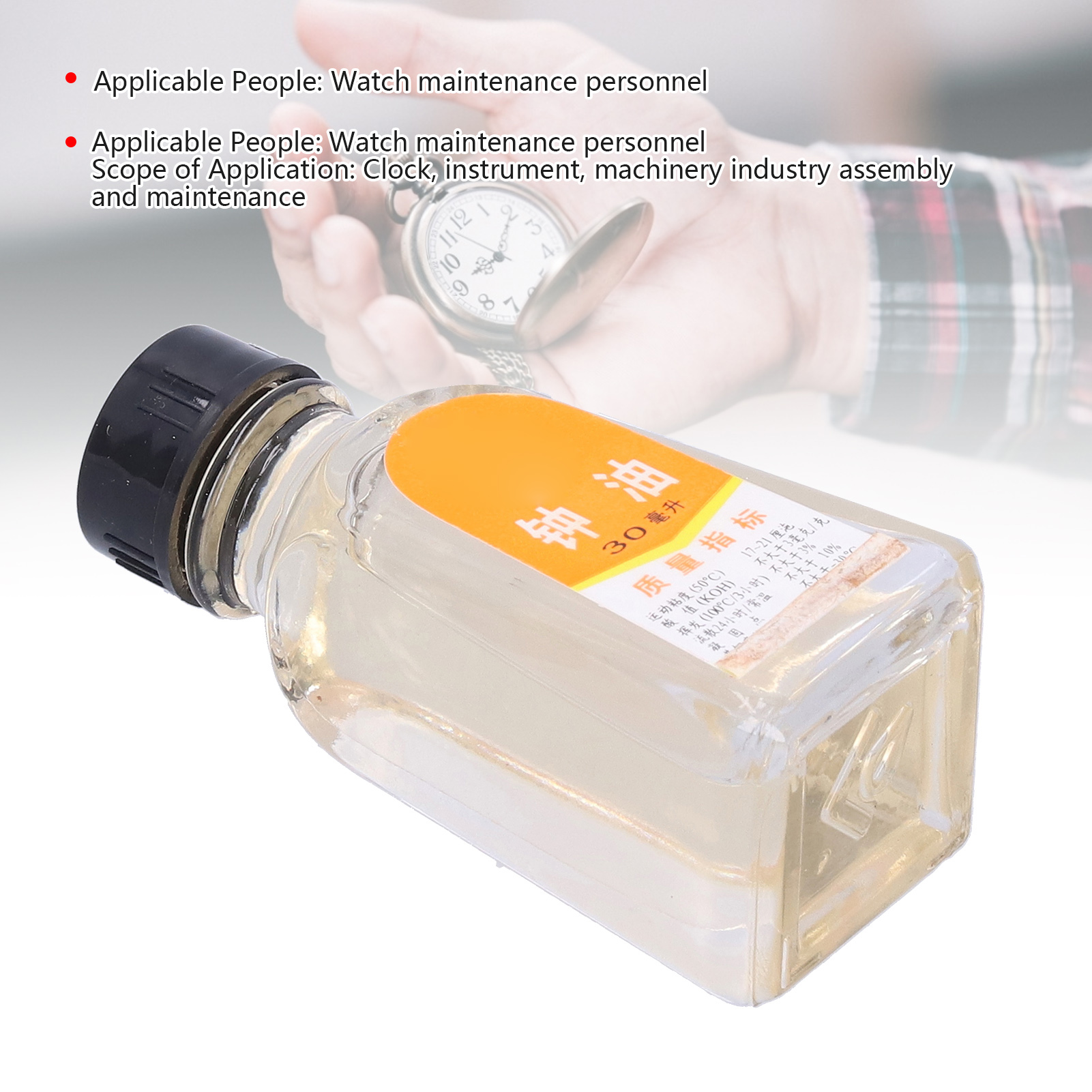 Watch Lubricant Professional Watch Repairing Watch Lubricant Oil for Locker for Bicycle for Drawer for Office
