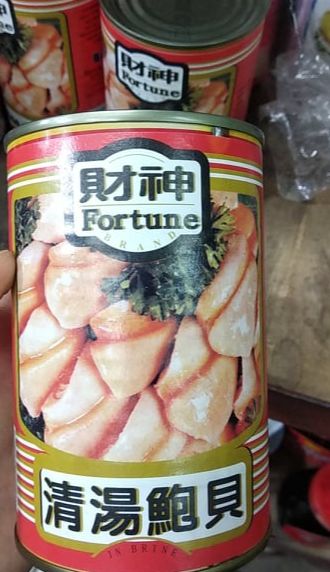 Bào ngư thịt hộp đỏ cao cấp Abalone Fortune 400g