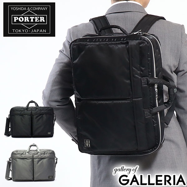 Porter Tanker 3WAY Briefcase 622-77460 Yoshida Bag PORTER Made in
