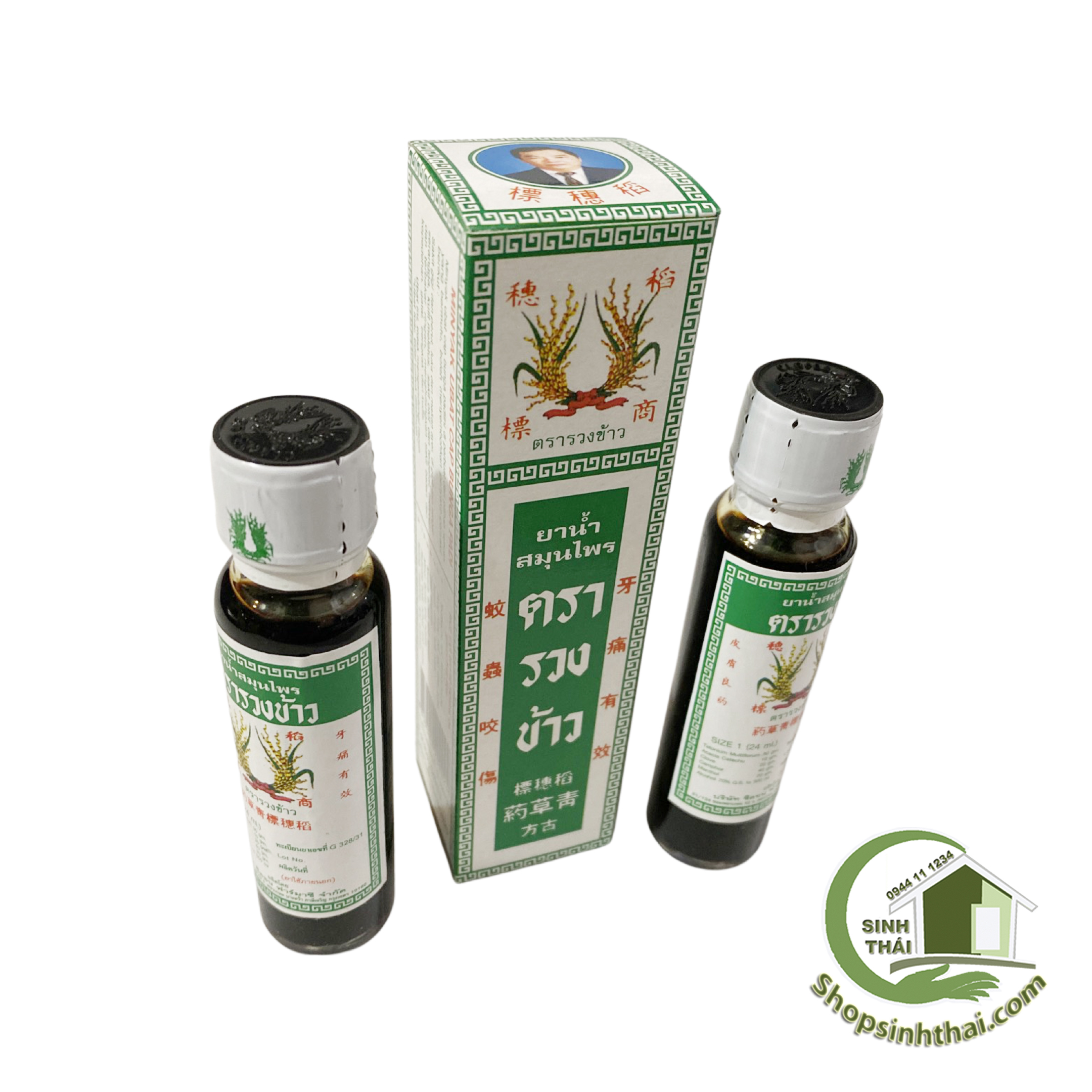 Dầu bông lúa MINYAK dầu gió Thái Lan chính hãng 24ml