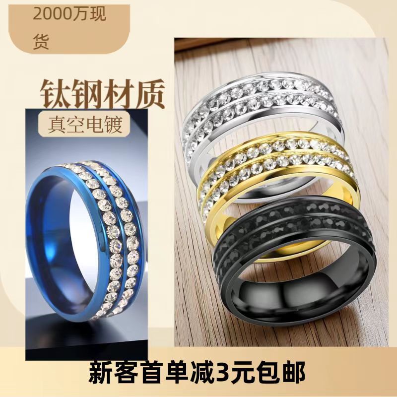 【Surprise Price】Titanium Steel Ring Women's Design Sense Niche Ins Light Luxury All-match No Fading Stainless Steel Jewelry Bracelet.
