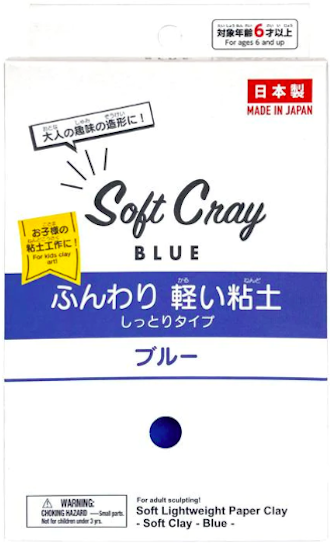 Đất sét giấy nhẹ và mịn màu xanh dương Nhật Bản (Soft Lightweught Paper Clay - Soft Clay - Blue) thumbnail