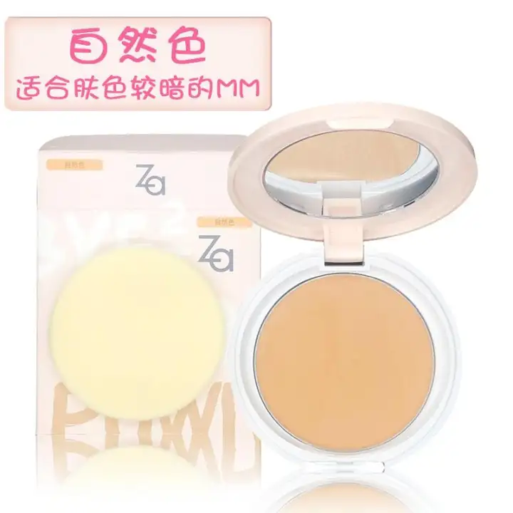 shiseido sunscreen powder