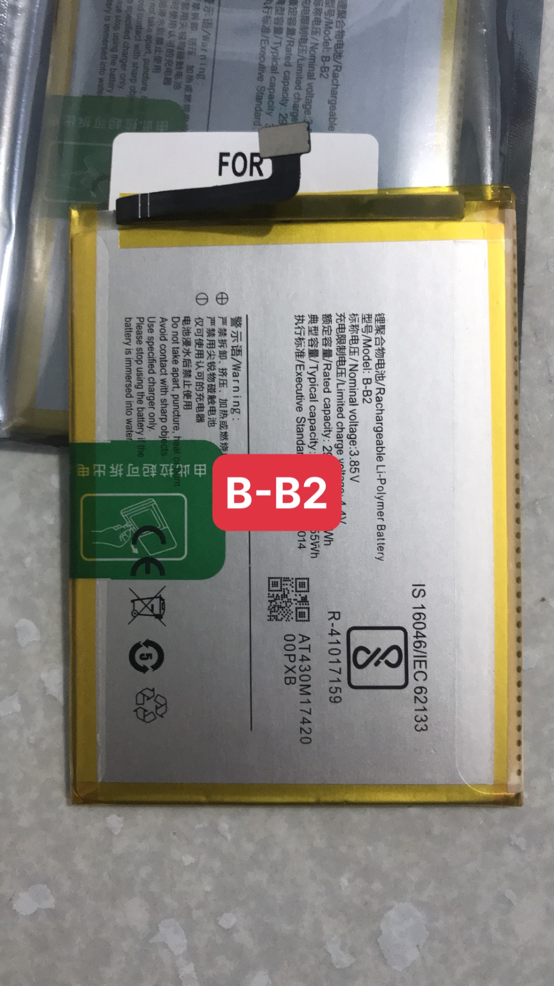 Pin Vivo V5 / V5S / Y67 / Y66 /B-B2 (3000mAh)