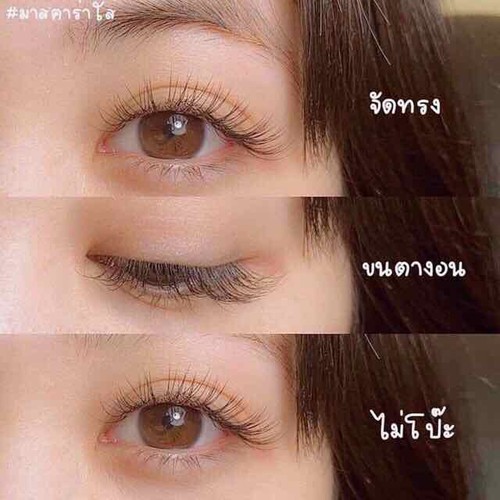GEL MASCARA DƯỠNG MI THẦN THÁNH THÁI LAN