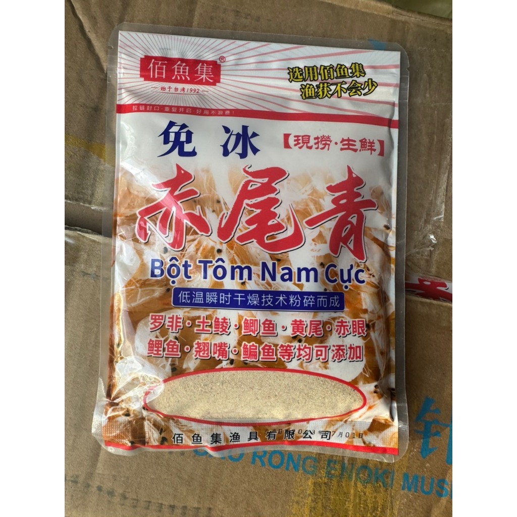 Bột Tôm Nam Cực