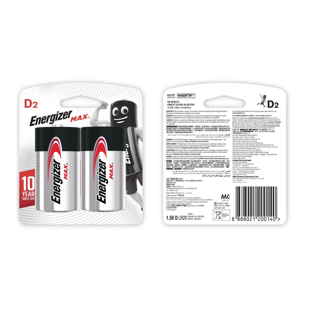Pin D Energizer Max E95 BP2 - Vỉ 2 Viên