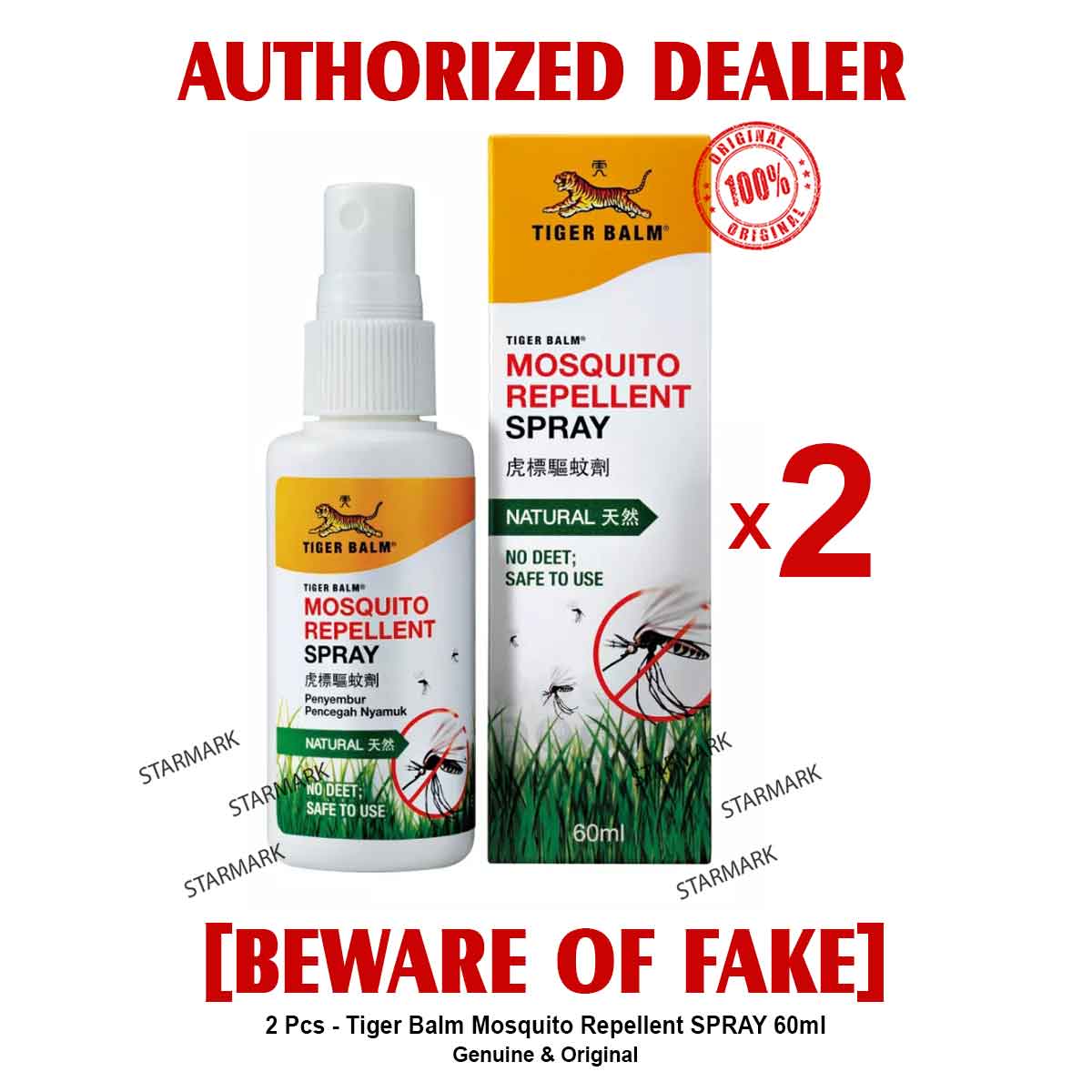 Tiger Balm Mosquito Repellent SPRAY Sprays 60ml Authentic 2 Bottles