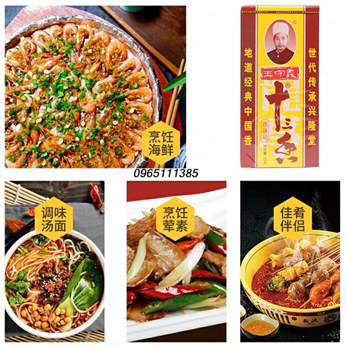 Gia Vị Thập Tam Hương [13 Gia vị trong 1] 45g