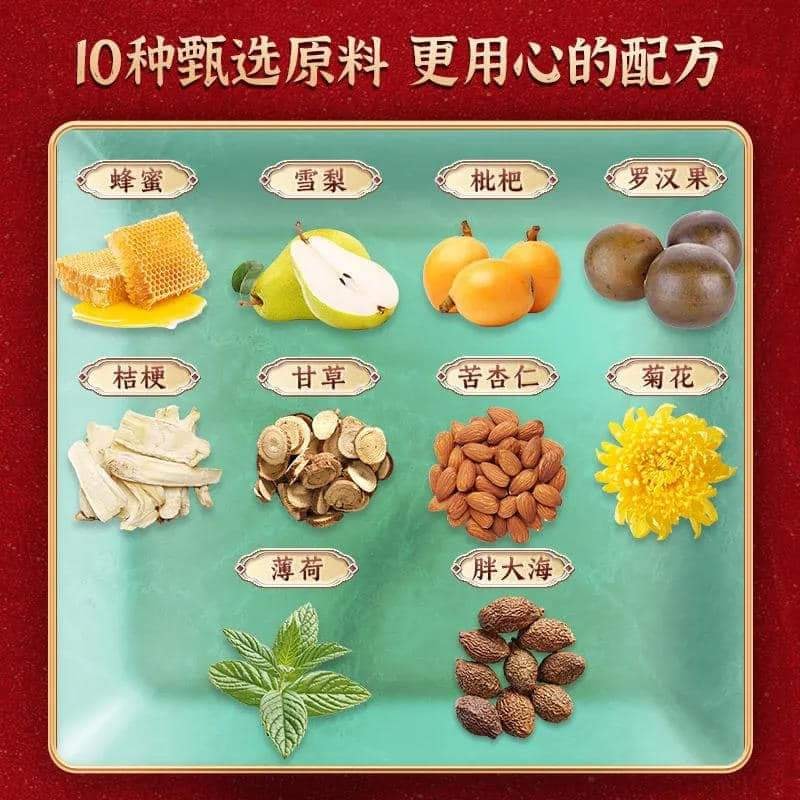 Tỳ Bà Cao ( giúp tan đàm , bớt ho , nhuận phế ...)