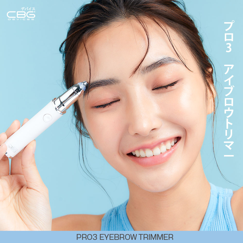 pro3 eyebrow trimmer