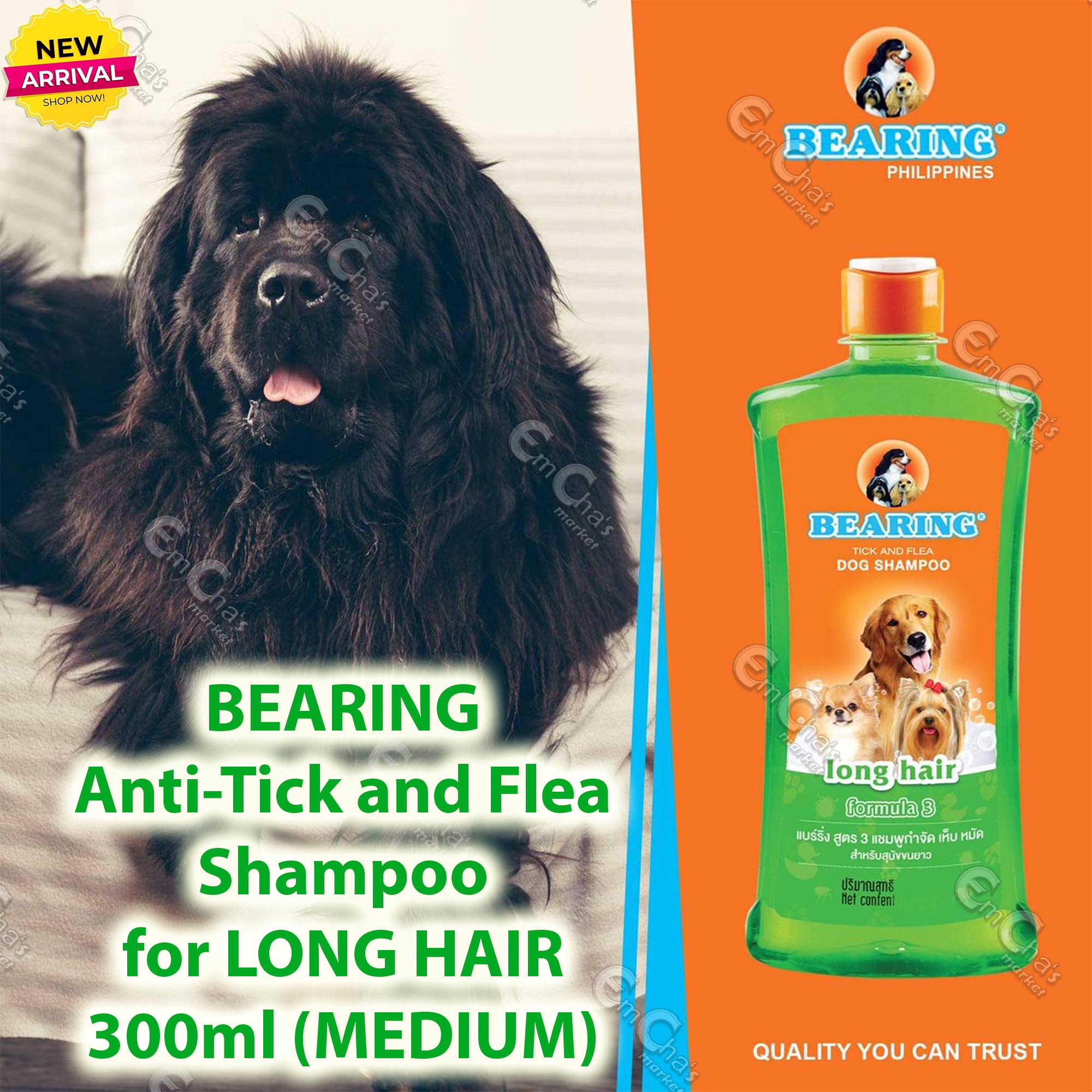 300ml (GREEN MEDIUM) Bearing Tick and Flea Dog Shampoo Formula 3 (Long