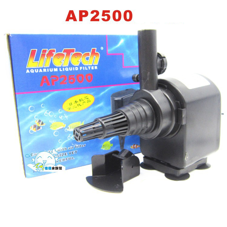 Máy bơm nước cho hồ cá kiểng LifeTech AP 2500