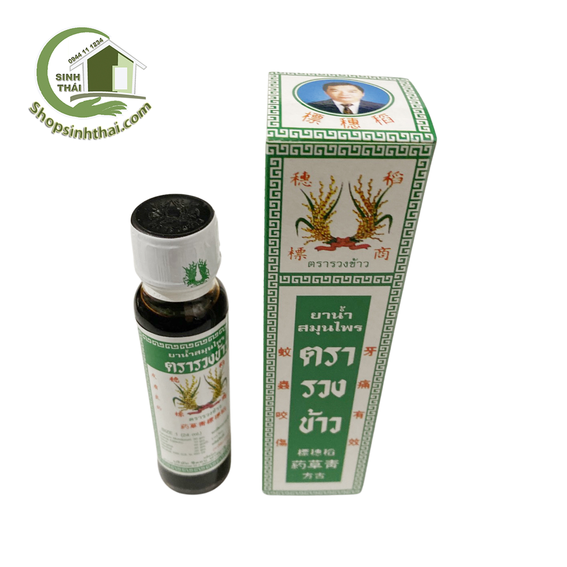 Dầu bông lúa MINYAK dầu gió Thái Lan chính hãng 24ml