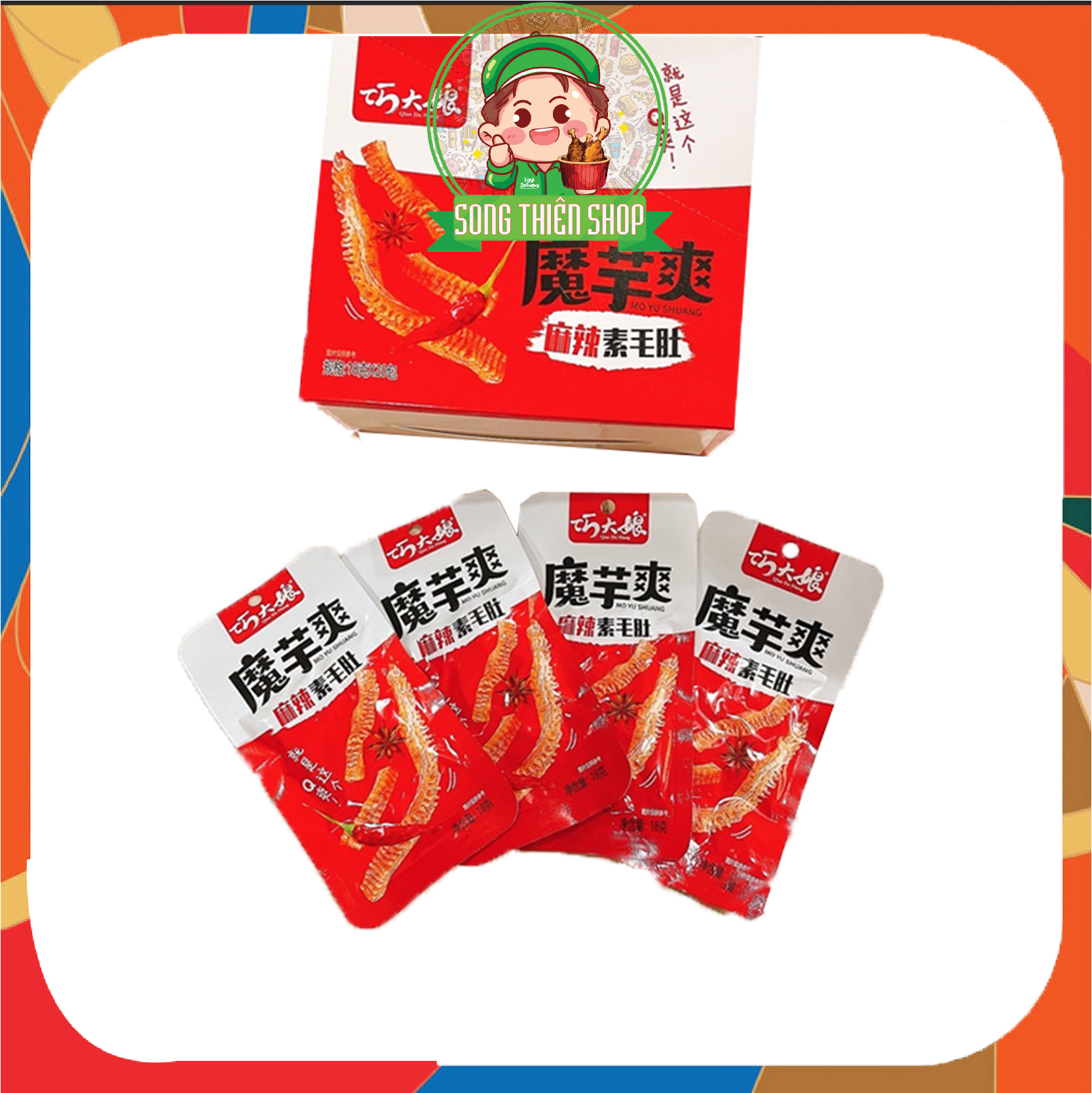 Gân bò đỏ siêu cay dòn dòn thơm thơm - Ăn Vặt Song Thiên