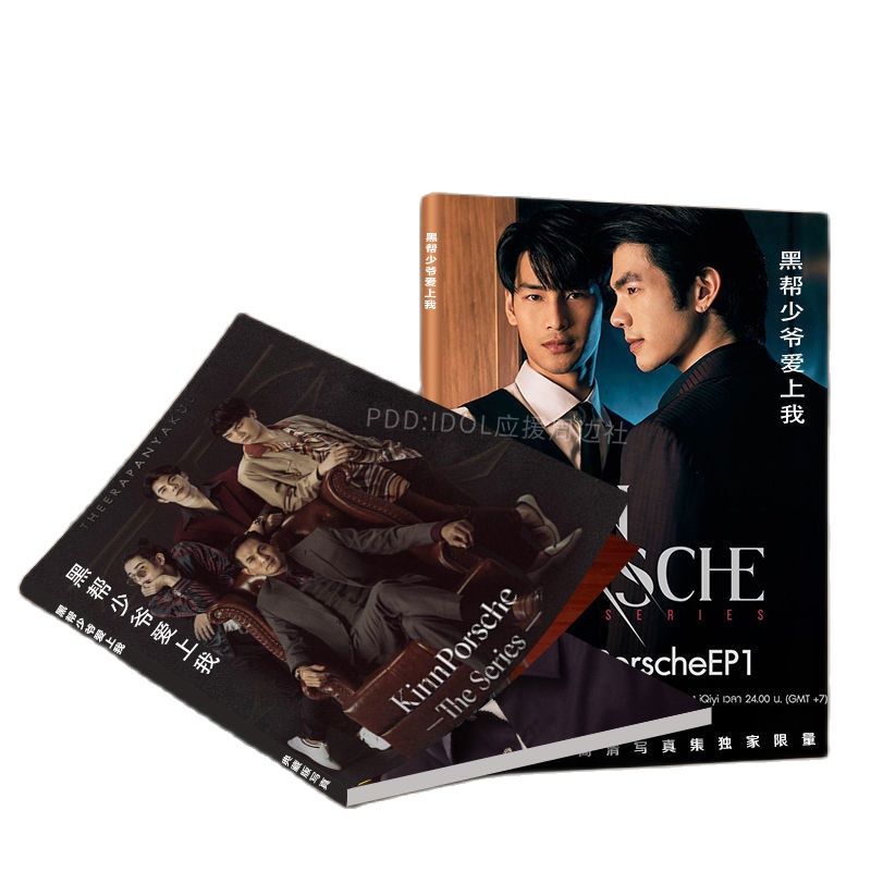 %E3%80%90The%20Quiet%20Page%E3%80%9121x29%20Cm%2064pages%20Kinnporsche%20The%20Series%20Kinn%20Bbbuild%20Vegas%20Pete%20Kim%20Tankul%20Photobook%20Photo%20Album%20Art%20Book%20Fans%20-%20Image%203