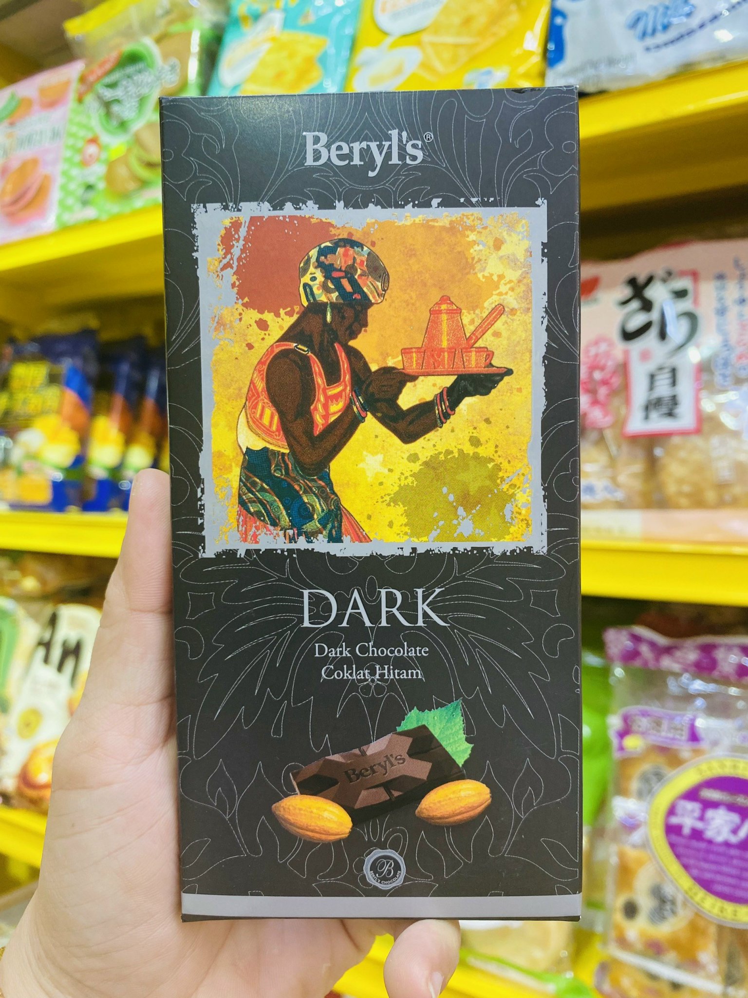 [THANH 85G] Socola Beryl's Thanh 85G Có Đủ Vị - Malaysia