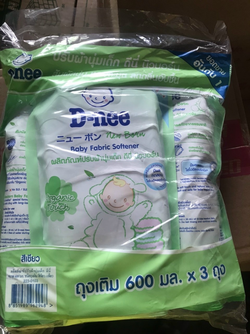 HCM- NƯỚC XẢ DNEE TÚI 600ML THÁI LAN HSD 2026