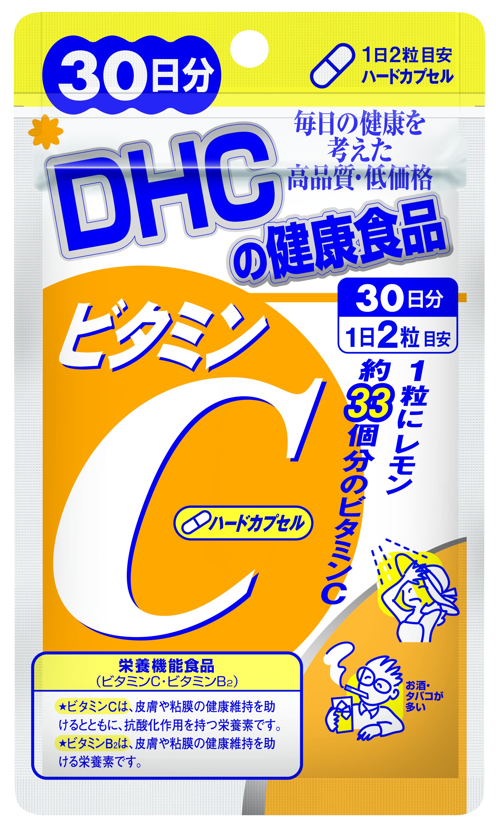 [GIẢM 5% ĐƠN 129K]Combo Viên uống DHC Ngừa mụn - Mờ thâm 30 Ngày (Kẽm & Vitamin C)