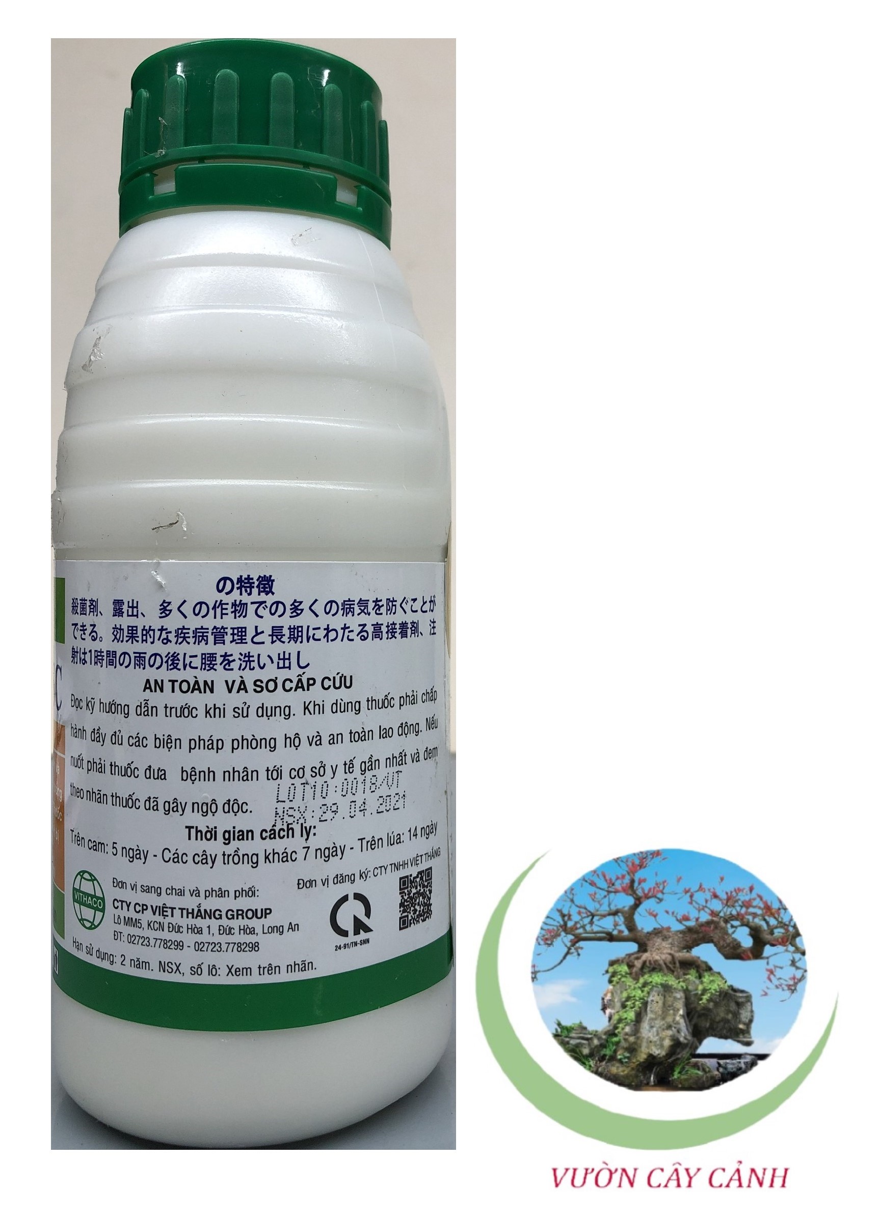 Trừ Nấm Bệnh Daconil 500SC - #167A#450ml