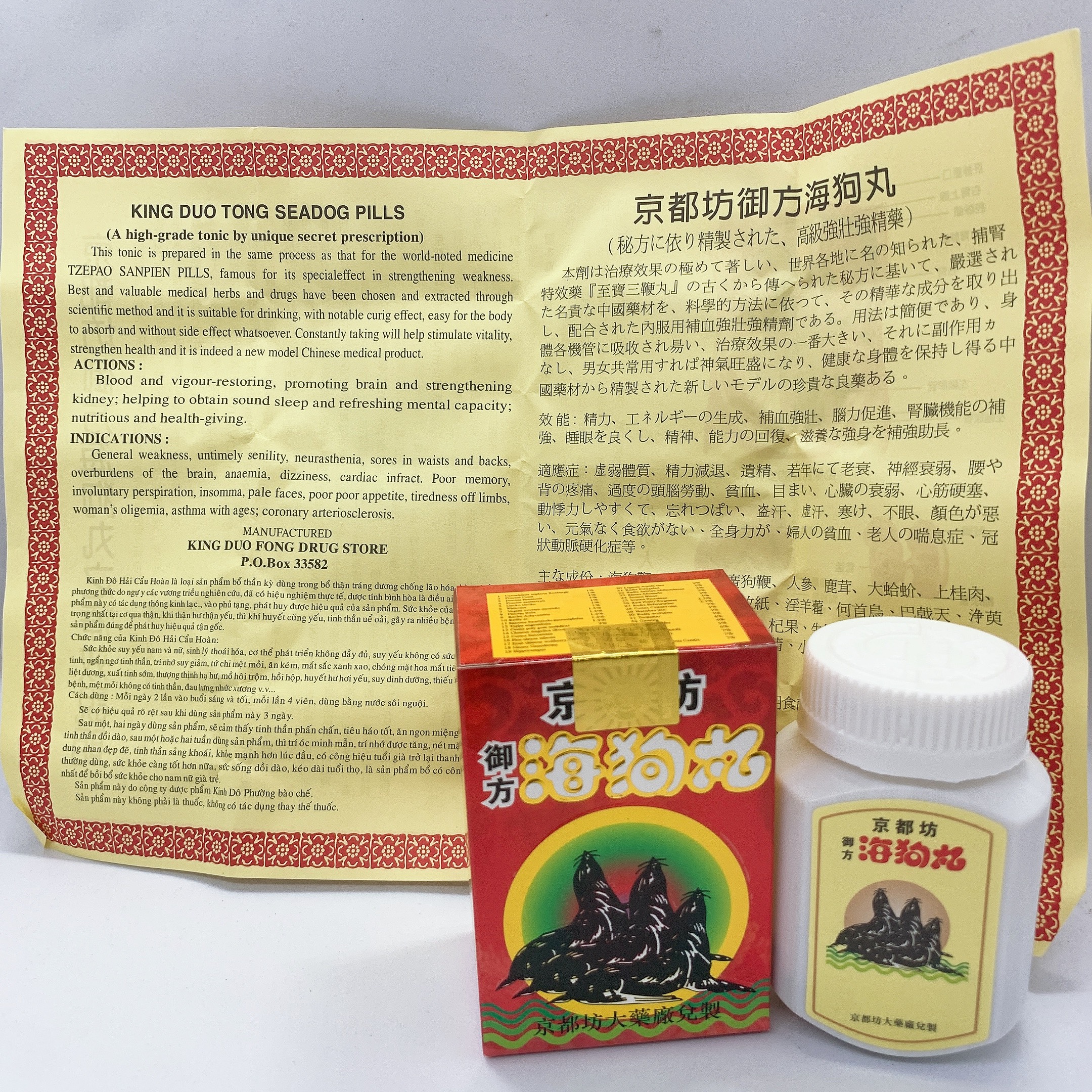 Hải c.ẩu hoàn xịn HONG KONG
