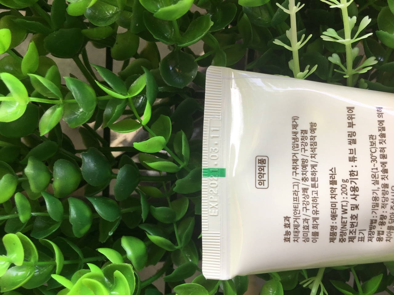 Kem đánh răng từ sáp ong Atomy Toothpaste