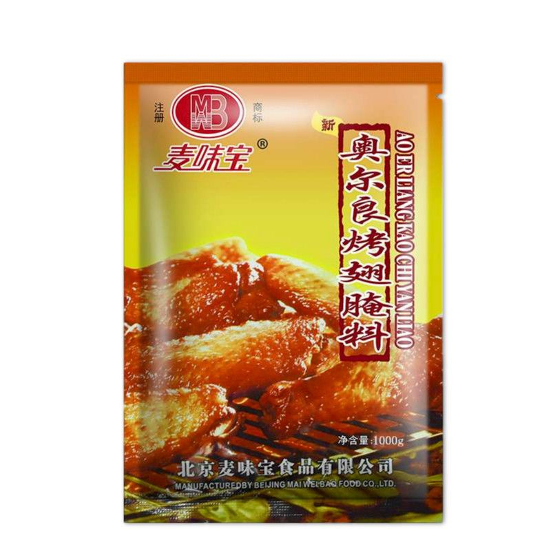 麦味宝新奥尔良烤翅腌料1kg奥尔良风味商用炸鸡腌料奥尔良风味炸鸡烤翅