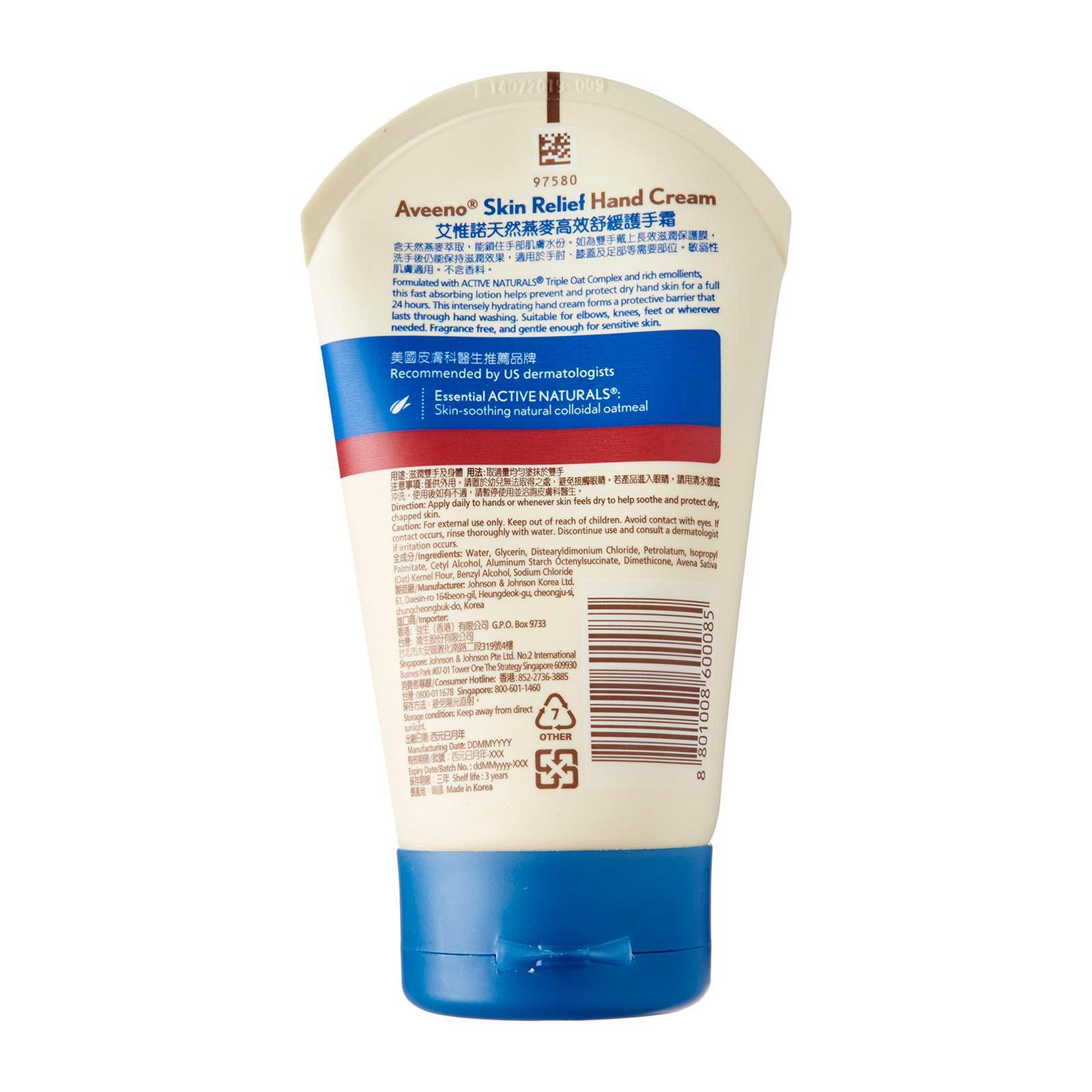 aveeno skin relief restore and protect hand cream
