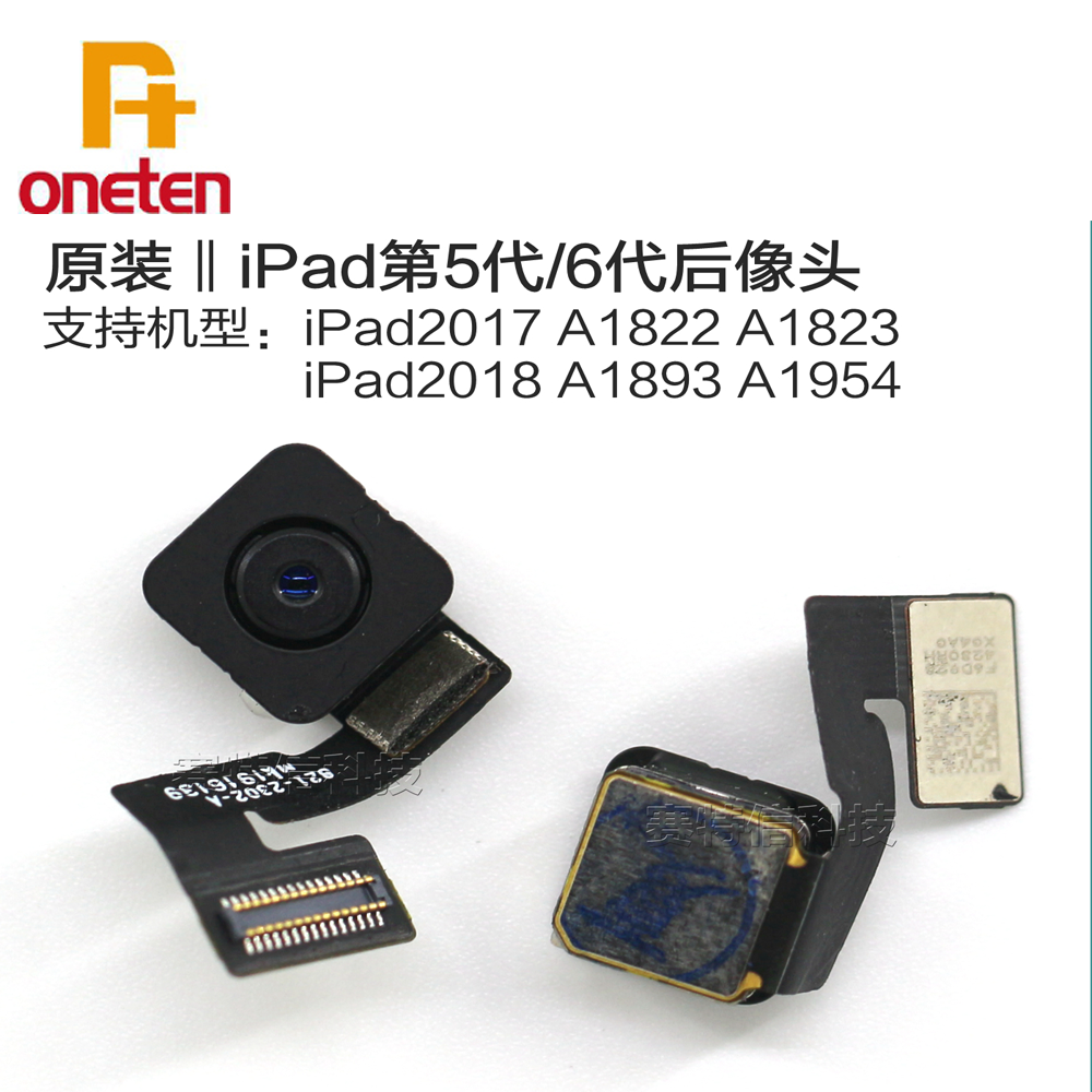 NEW%20Camera%20Module%20Rear%20Back%20Camera%20Camera%20Flex%20Cable%20for%20iPad%20Mini%202%203%204%205%206%20A1822%20A1893%20A2200%20A2197%202018%202019%20-%20Image%204