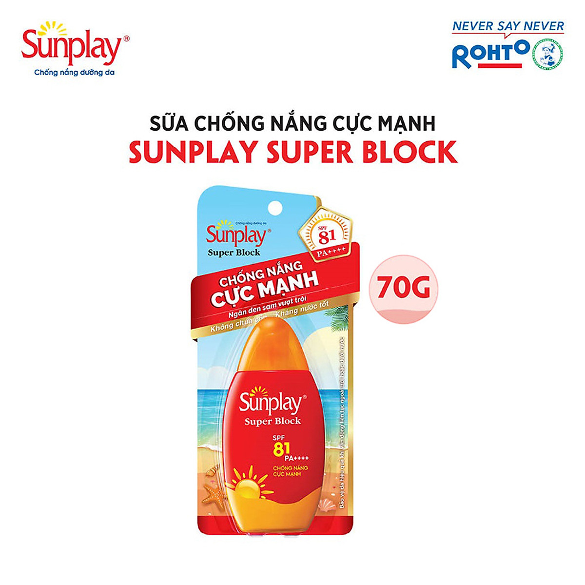 Kem chống nắng dạng sữa cực mạnh Sunplay Super Block SPF 81 PA++++ 70g