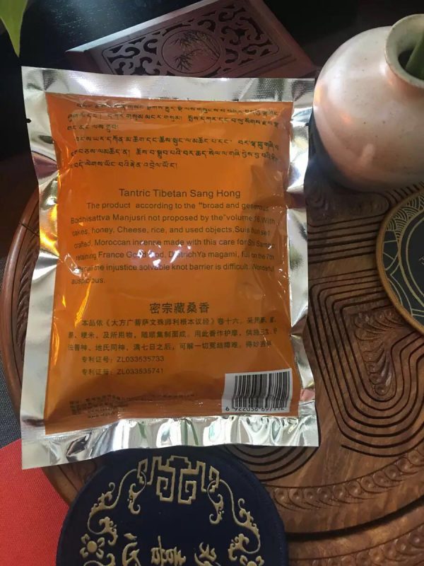 [PBMC] Bột xông Tây Tạng (Tịnh hóa)