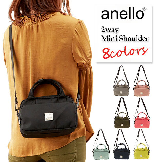 anello 2 way shoulder bag